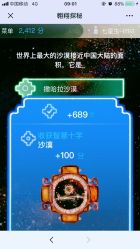 -翱翔飞越地平线