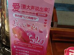 -要德火锅(泰隆商业街店)