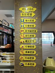 -疯狂的麦咭(长沙店)