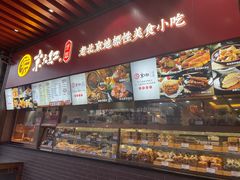 -京天红酒家(虎坊路店)