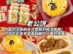 -点都德(北京路贰店)