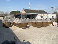 -苏州市吴中区光福窑上花果蜜饯厂