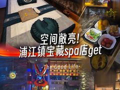 -大桶大足浴(山钢和润荟店)