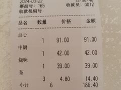 -龙的酒楼·手工早茶·顺德菜(近良路店)