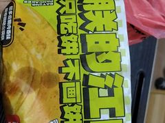-丝路传奇·中国拉面航母店(北医三院店)