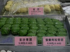 -沈大成(南京东路店)