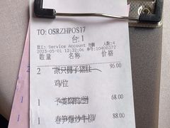 -四海轩(珠海海泉湾店)