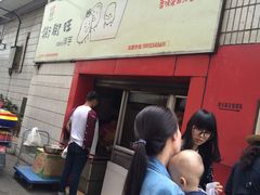 -街街旺风味炸洋芋(大观商业城C座店)