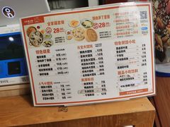 -景芳周大姐烧麦(东新店)