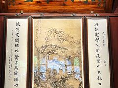 -天一阁博物院