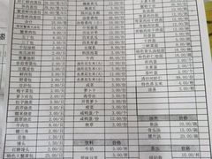 -冶春茶社(珍园店)