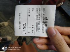 账单-黑色经典臭豆腐·湖南特产(太平街口店)