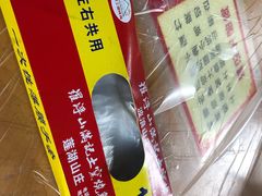 -满記土窑烧鷄波浪山莊