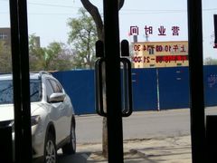 -青岛锅贴(四流中路店)