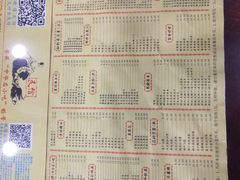 菜单-仁信老铺(华盖路店)