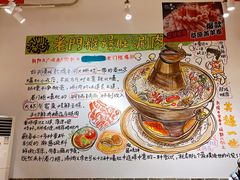 -老门框爆肚涮肉(望京店)