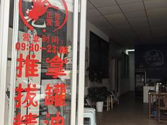 -舒倍佳盲人按摩中心(华侨大学店)