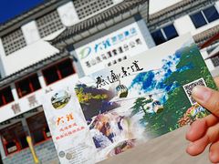 -苍山感通索道