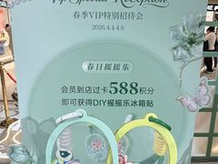 -远大购物中心(南岗店)