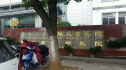 -苏州大学附属儿童医院(景德路院区)