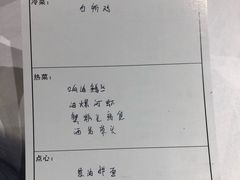 -夜上海(新天地店)