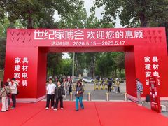 -中国农业博物馆
