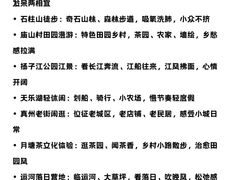 -陈记菜馆·非遗淮扬菜(东关街教场店)