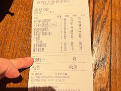 -CHINCHIN 青青·泰国料理(万象食家店)