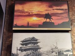 -李自成行宫