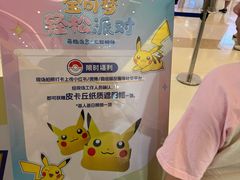 -天河城购物中心