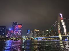 -珠江夜游省总码头