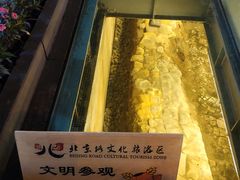 -北京路步行街-千年古道遗址