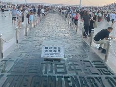 -星海广场