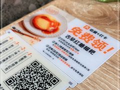 -小满手工粉(北京来福士店)