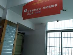 -新华书店(解放路店)