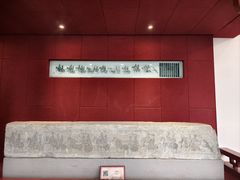 -卧龙岗文化园-南阳市汉画馆