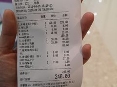 -山城外·非遗酸菜鱼(蜀都万达店)