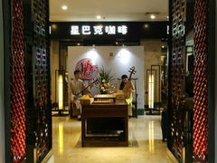 -胥城大厦-胥香自助餐厅
