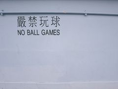 -彩虹村
