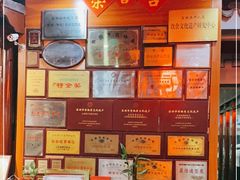 -吴门人家·苏宴宫廷菜(拙政园店)