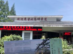 -灵顺寺