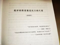 -斯多格书乡(北京大学畅春园店)