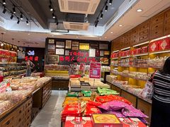 -百饼园(南后街店)