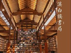 -大理洱海