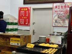 -杜守仁馄饨(南宁路店)