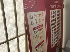 -长风拨筋养身(天街店)