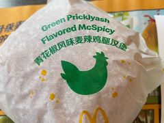 -麦当劳(伟城广场店)