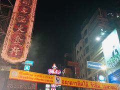 门面-唐人街(耀华力路)