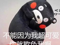 -水前寺成趣园