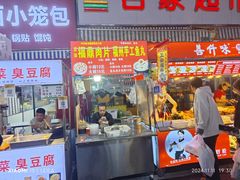 -托乐嘉美食广场(托乐嘉街区店)